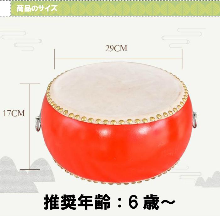 太鼓 和太鼓 特別製品 山慶 祭り 打楽器 レトロ アンティーク 太鼓 和