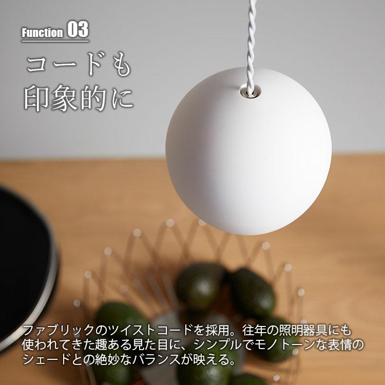 ARTWORKSTUDIO（アートワークスタジオ） Gelato-pendant (LED球付属