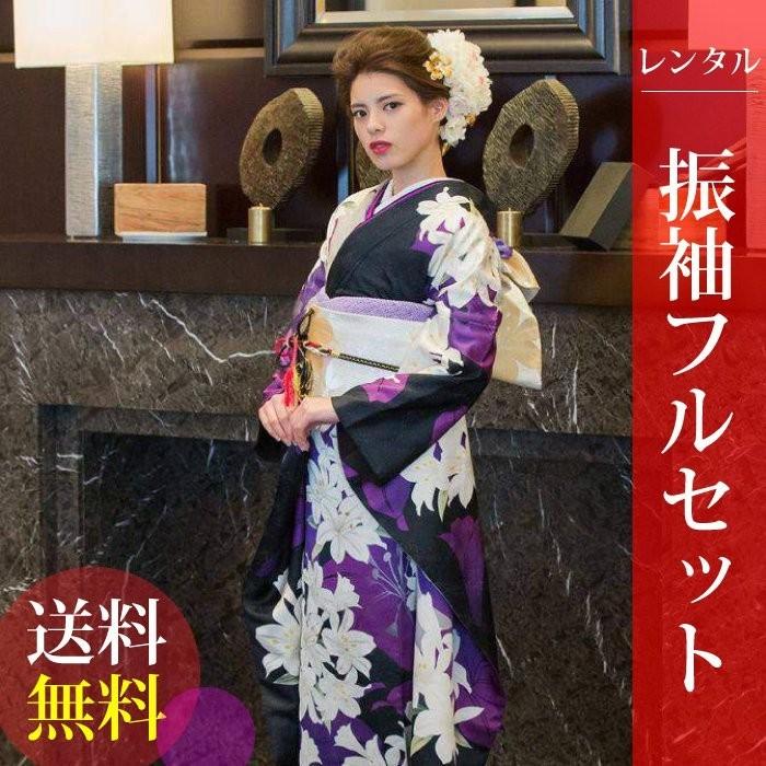 高級正絹 振袖レンタル 送料無料 FS-801 紫系 振袖 成人式 レンタル
