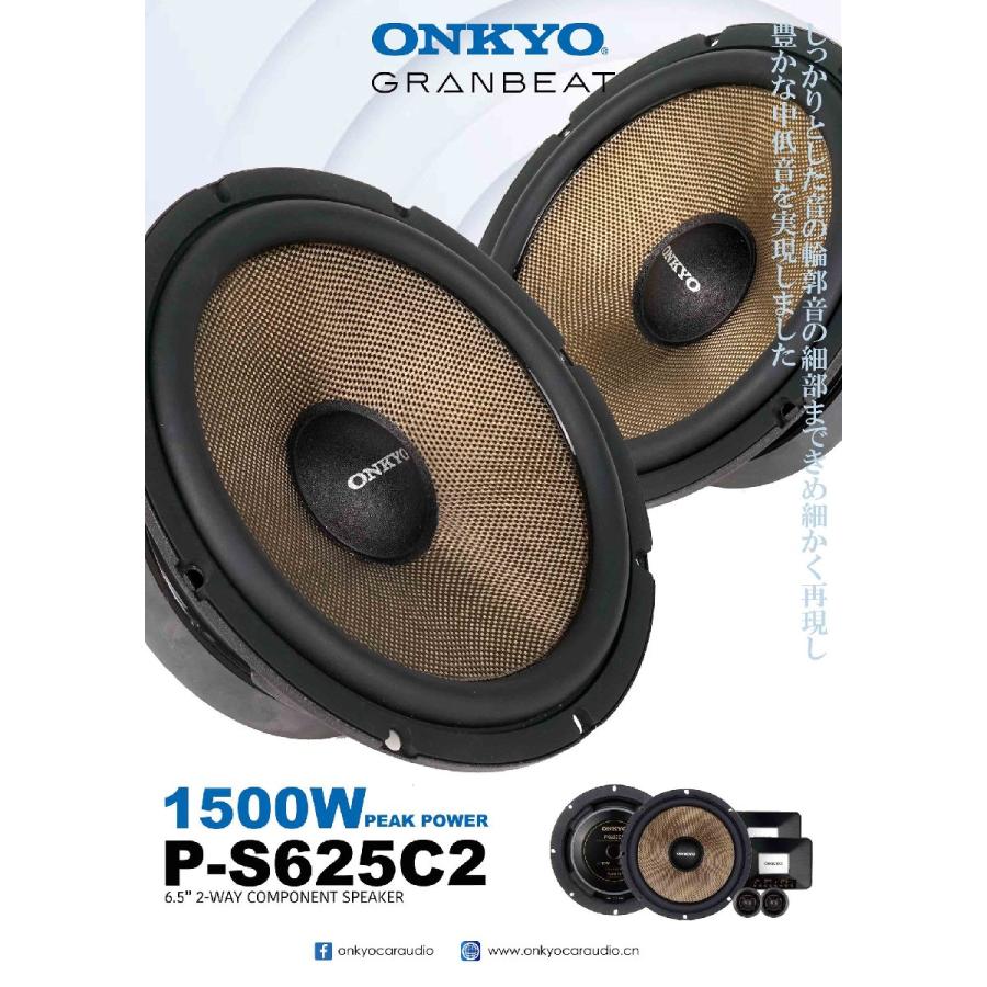 お値下げ中】ONKYO X-UD5 Bluetoothスピーカーシステム お値下げ中