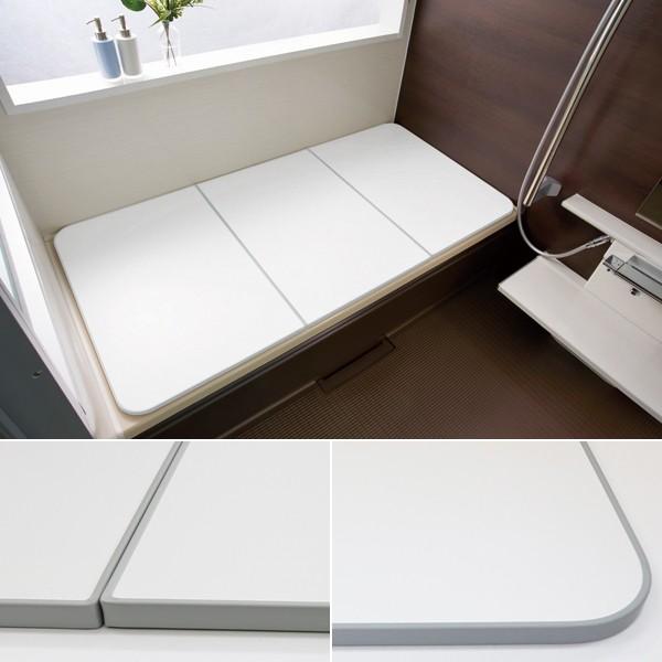 東プレ 風呂ふた サイズ 75×160cm用 73×158cm 3枚割 板 冷めにくい