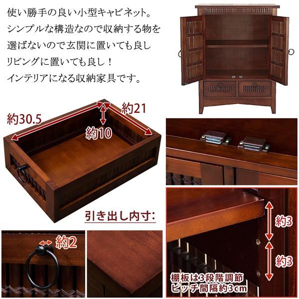 収納棚 キャビネット 扉付き 木製 竹 バンブー アジアン : うさぎ屋