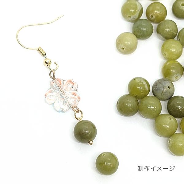 天然石 ビーズ 台湾ヒスイ 8mm程度 10個 緑色 うす抹茶色 ジェイド