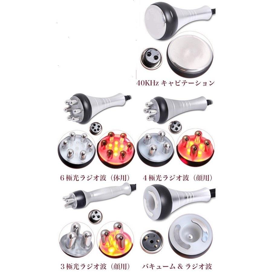 業務用◇家庭用5in1 40KHzキャビテーション＋光ラジオ波＋バキューム