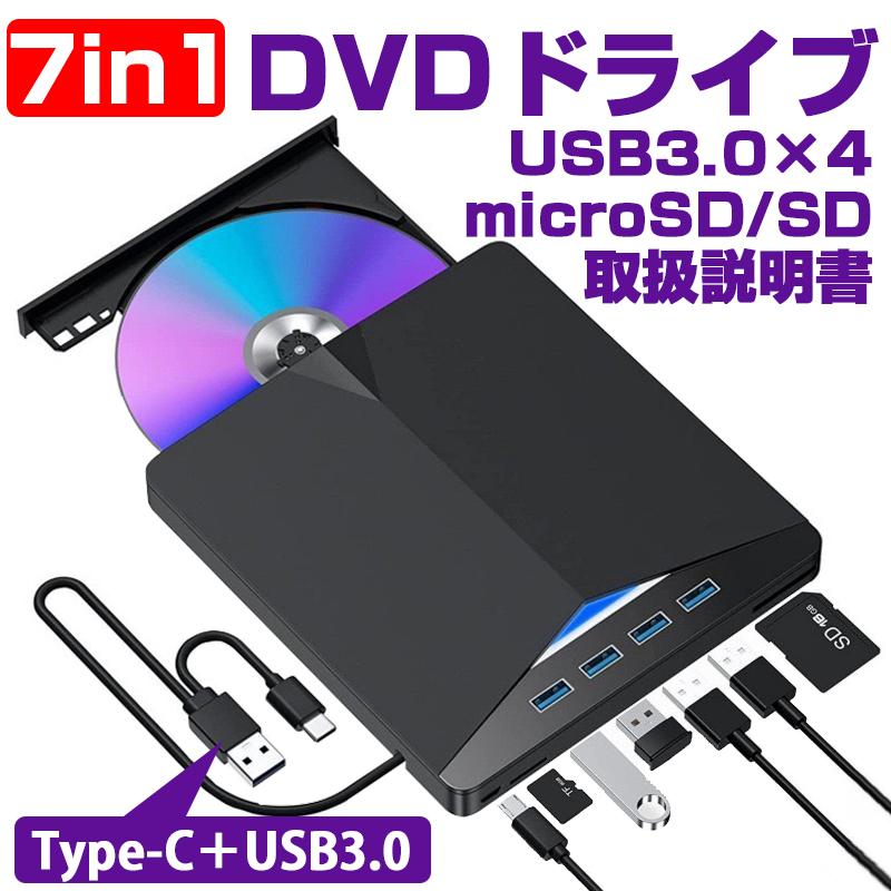 6点 Dell 外付けUSB DVDドライブ DW316 DVD/CD 読込書込 Amazon.co.jp