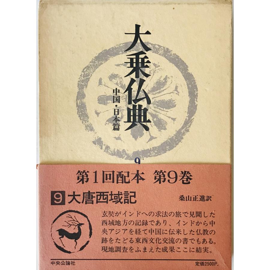 中古】明解日本料理大事典 中古】明解日本料理大事典