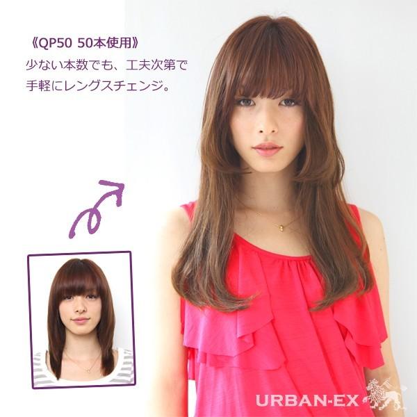 クイック ポリマー エクステ 約48cm〜50cm【1パック30本入