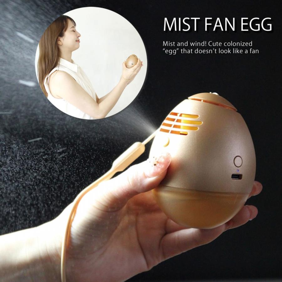 SPICE of Life（スパイス オブ ライフ） 55%OFF / ミストファン エッグ