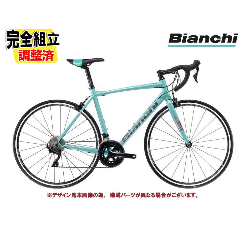 Bianchi（ビアンキ） (一部有り)2025 BIANCHI VIA NIRONE 7 105 ビア