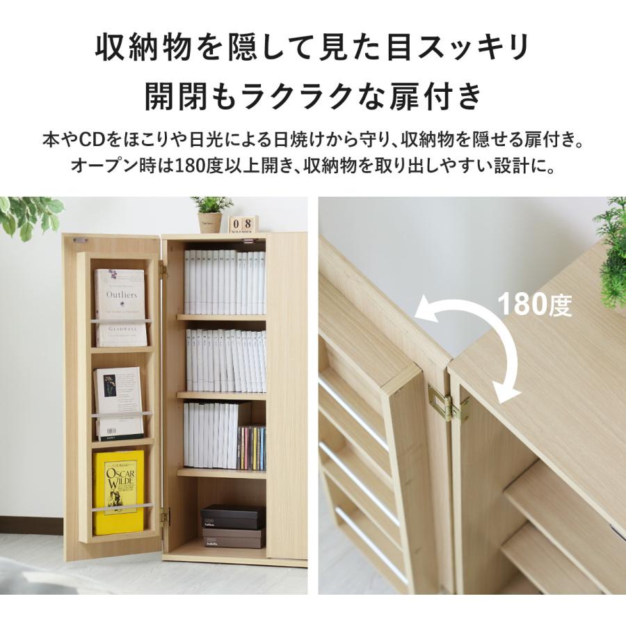 リリーホワイトリリージョンブックシェルフ本棚扉付き