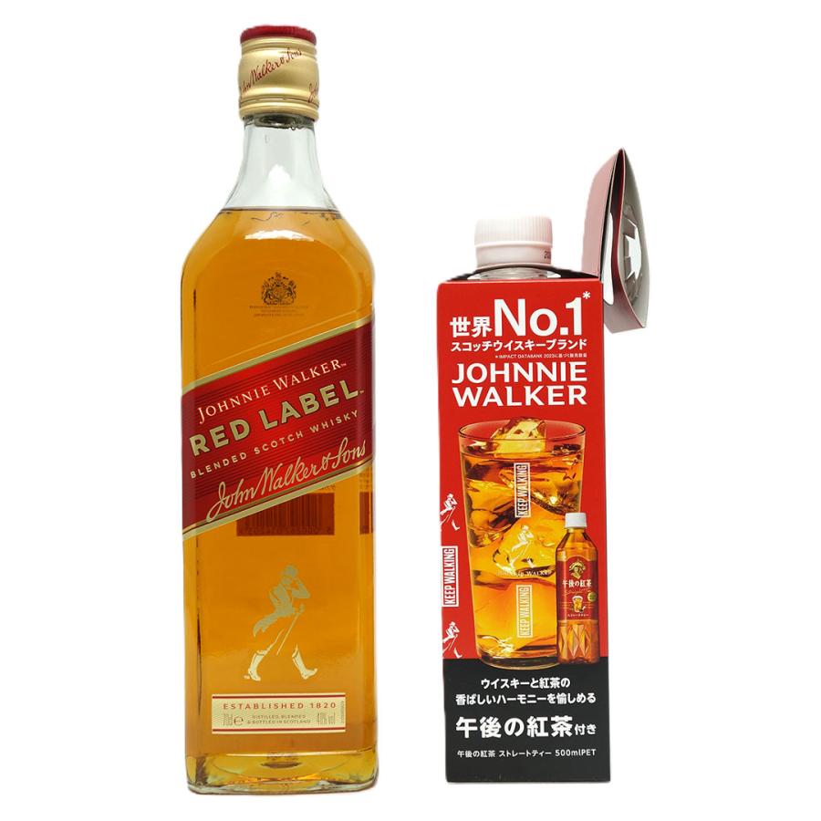 ジョニー ウォーカー レッドラベル 赤 ラベル 40度 700ml 正規品