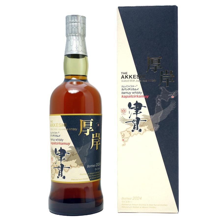 2024 厚岸×津貫 ヴァッテッドモルト ジャパニーズウイスキー カムイ