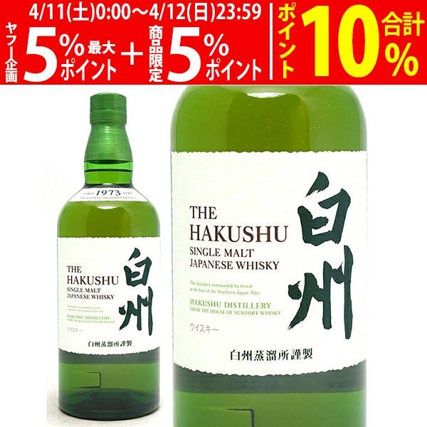 ご一家族様1本限り】 サントリー 白州 NV 43度 シングルモルト