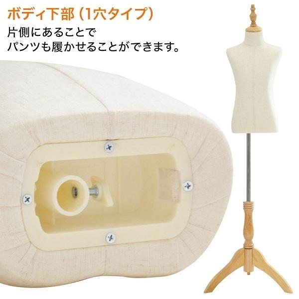 キッズトルソー 洋裁用ボディ トルソー 120サイズ マネキン 子供用