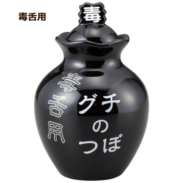 むしろ使うのが難しい壺 むしろ使うのが難しい壺 むしろ使うのが