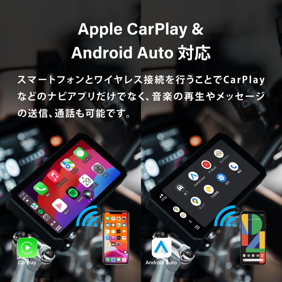 バイク用ナビ バイク専用モニター ドライブレコーダー 防水 防塵