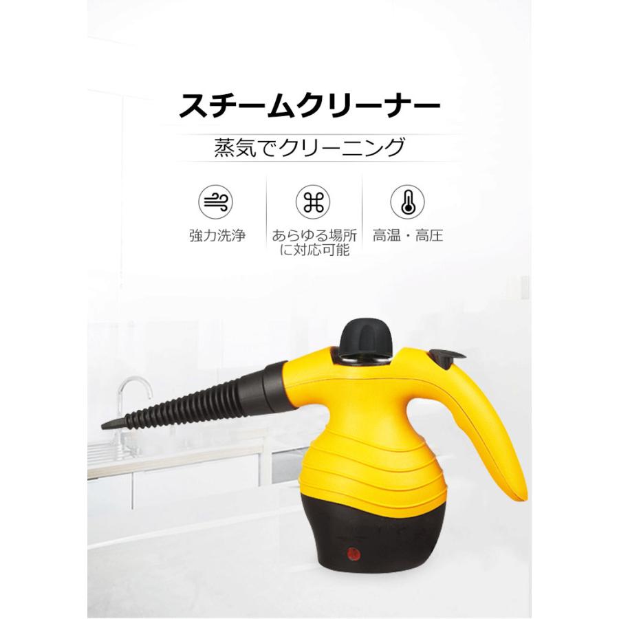 ハンディー スチームクリーナー 高圧 高温 ハンディ 高圧洗浄機