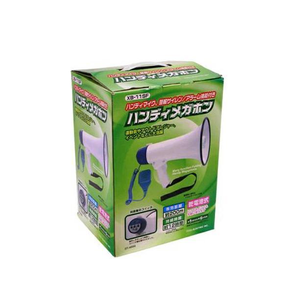 拡声器 メガホン ハンドマイク付 乾電池式 小型 ハンドメガホン 応援