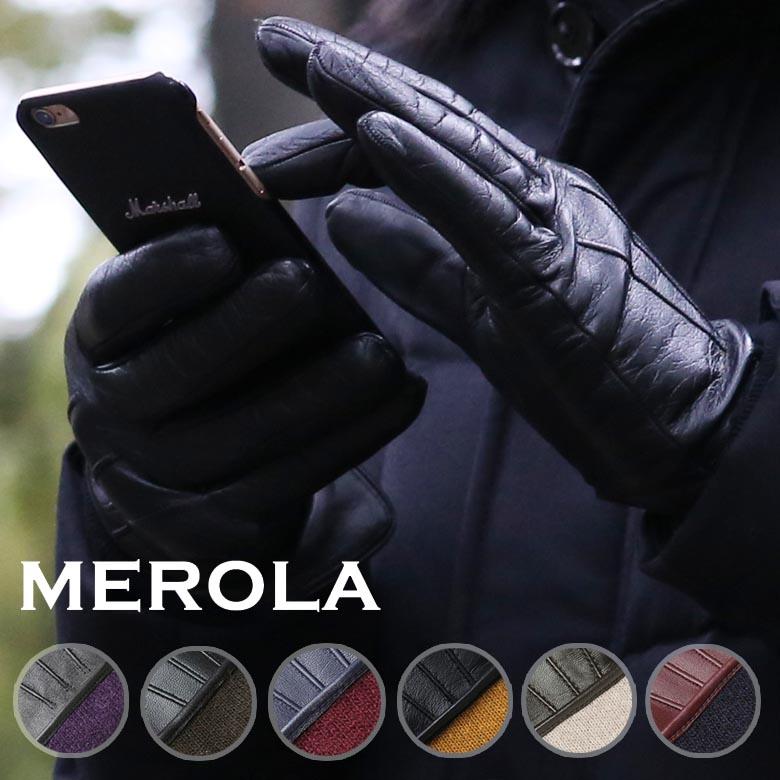 メローラ 手袋 スマホタッチ メンズ ナッパxカシミア グローブ MEROLA