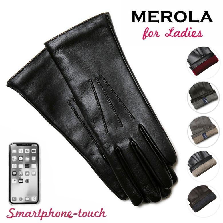 初売りメローラ スマホ対応 ナッパ黒 カシミア黒 革手袋 グローブ