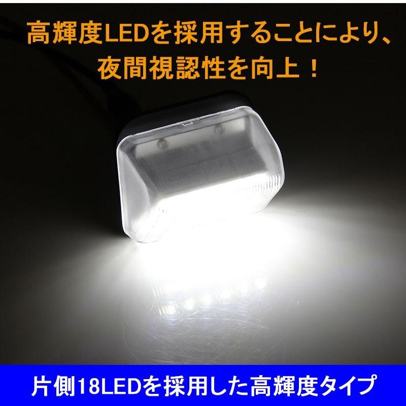 Vulcans 「セール価格」LEDライセンスランプ LEDライセンスライト