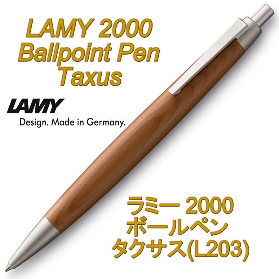 LAMY（ラミー） ボールペン 2000 タクサス taxus L203 （ドイツ直輸入