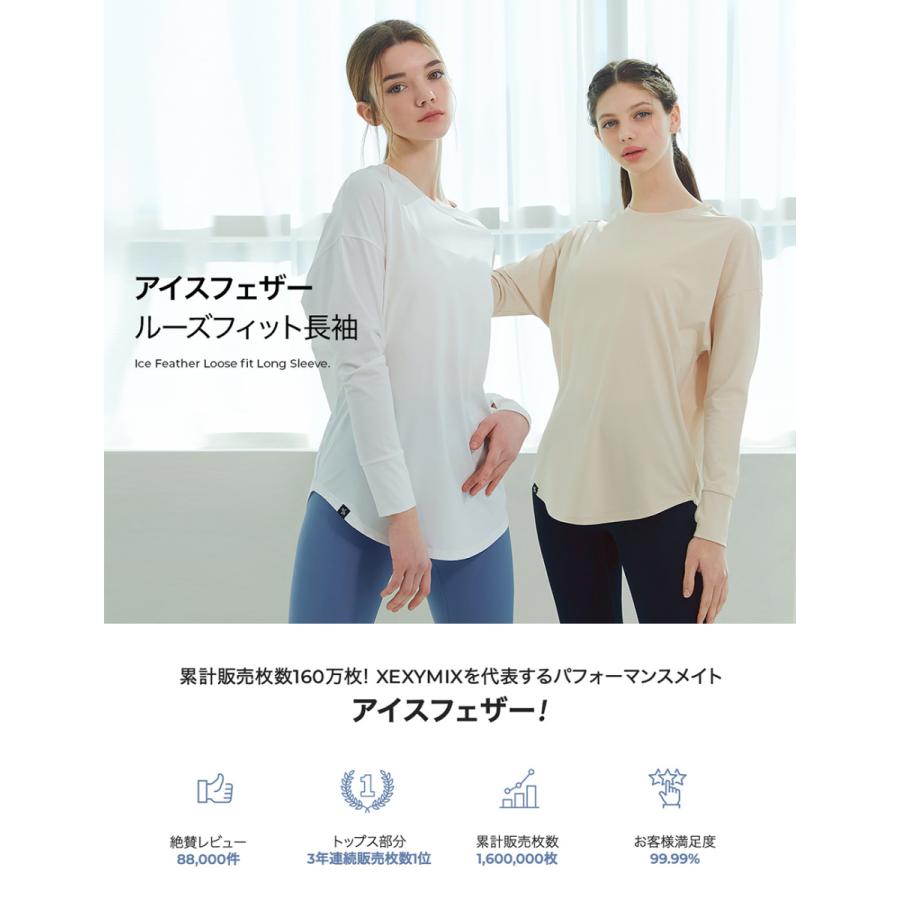 2枚目半額 xexymix ゼクシィミックス ゼクシーミックス オーバーサイズ