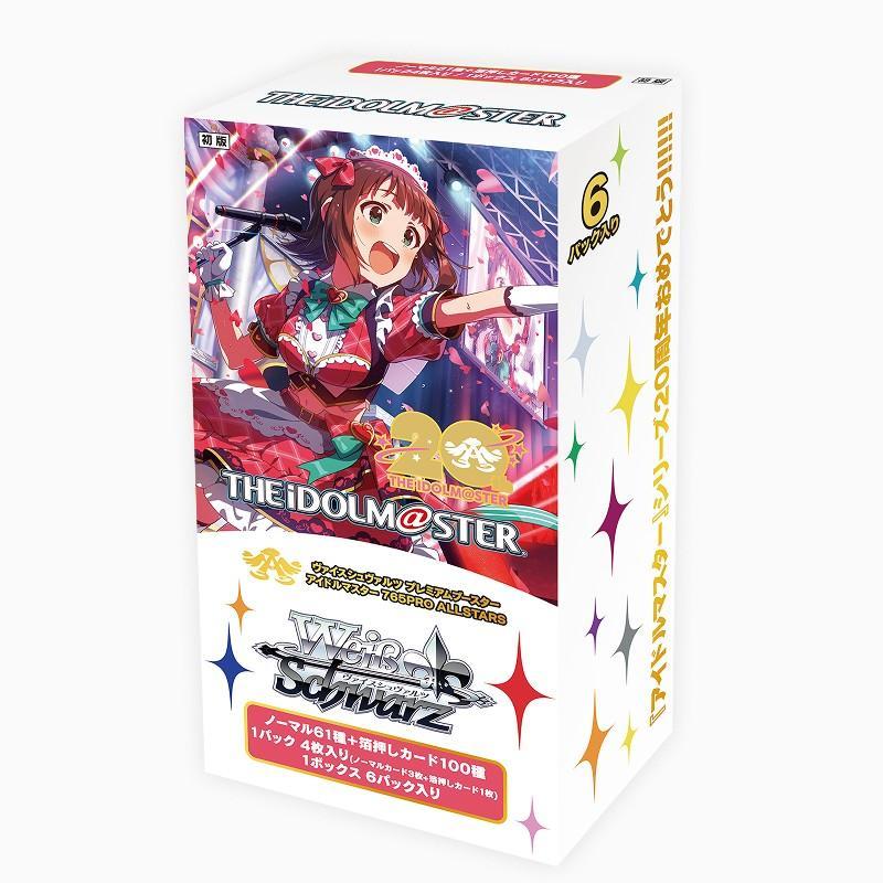 ヴァイスシュヴァルツ 第30G部隊 OFR 箔押し 4枚 Amazon.co.jp