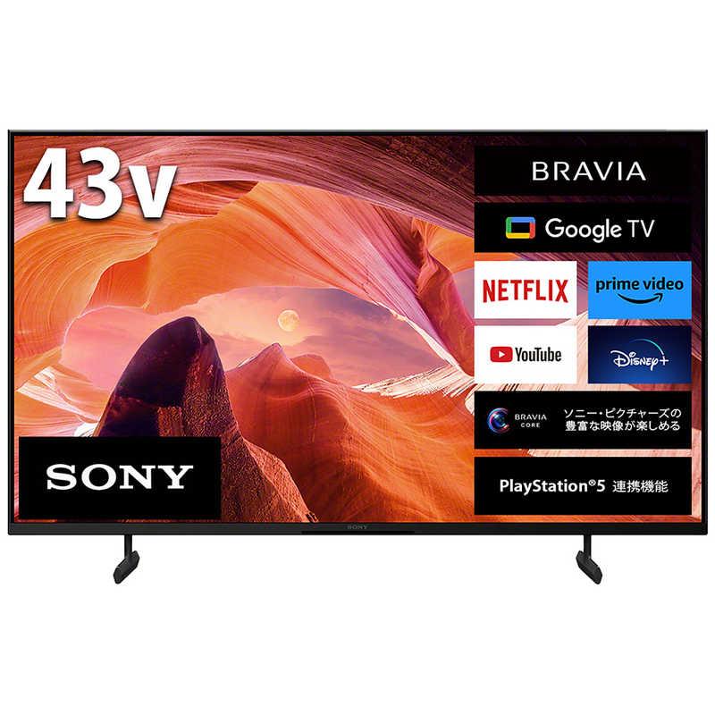 KJ-43X8000H ソニー TV BRAVIA ブラビア 2021年製 SONY BRAVIA KJ