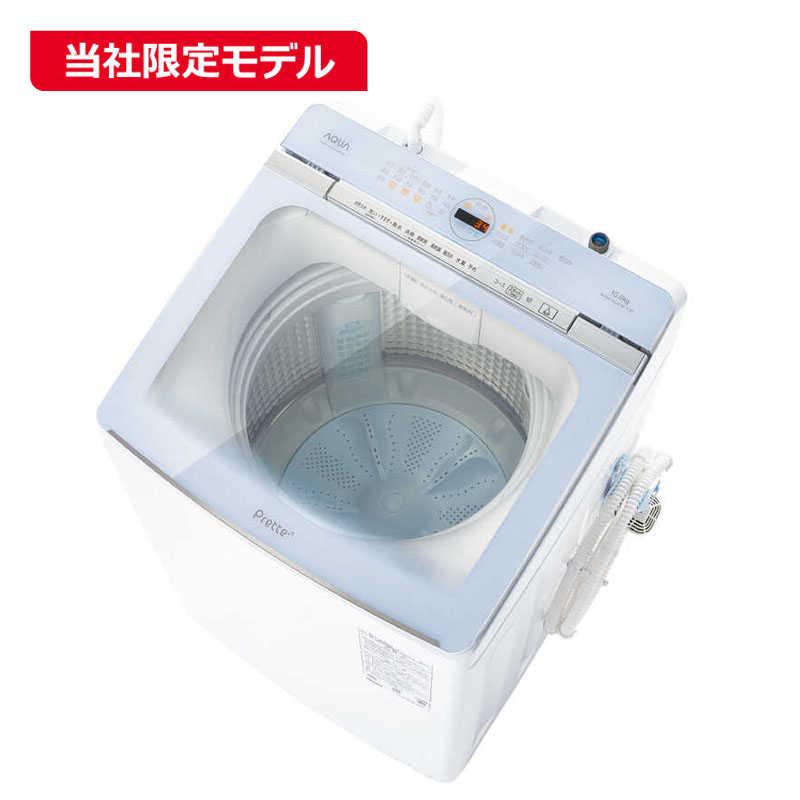 827 アクア ツインウォッシュ10kg洗濯機 インバーター搭載 シンクロ