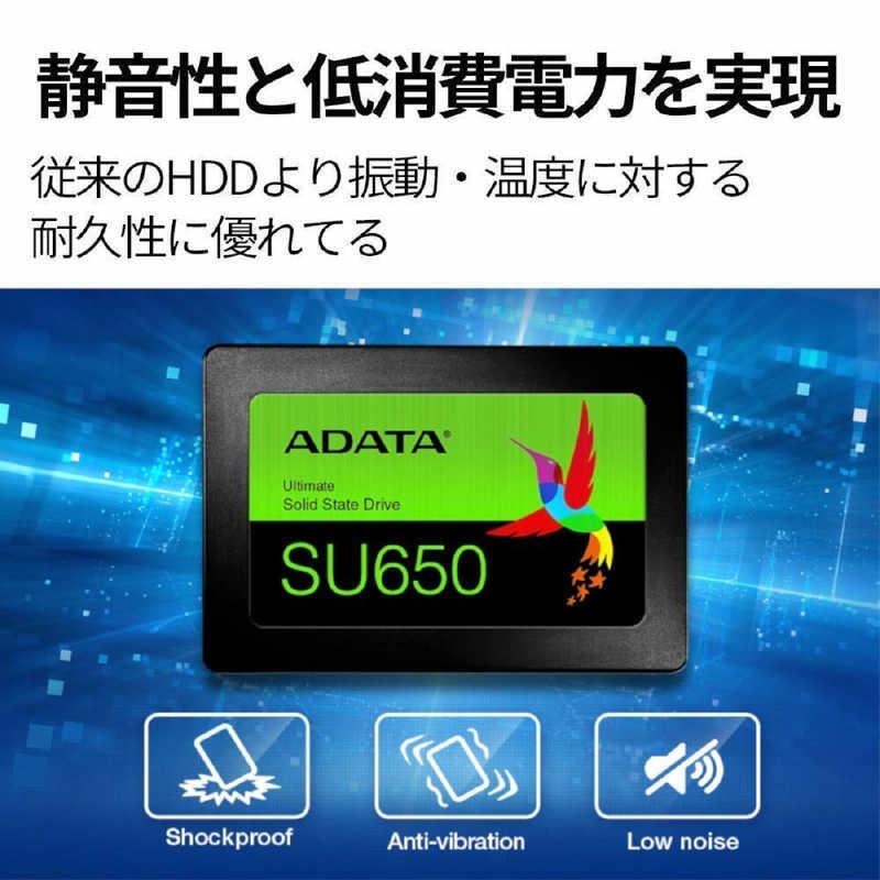 A-DATA ADATA 内蔵SSD Ultimate SU650 [2.5インチ /240GB]「バルク品