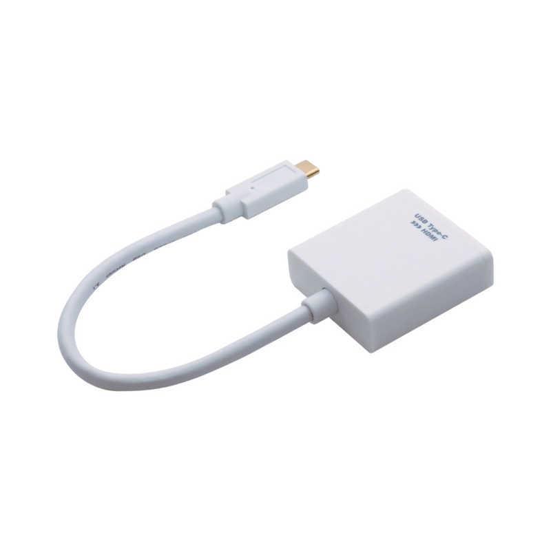 ミヨシ ナカバヤシ Type-C - HDMI変換アダプタ 白【ビックカメラ