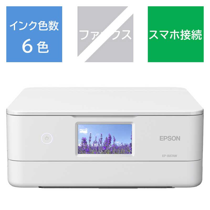 エプソン（EPSON） EPSON A4カラーインクジェット複合機プリンター