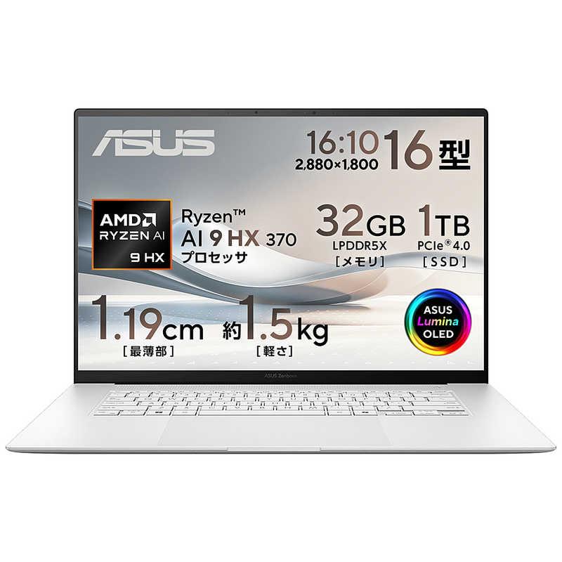 ASUS エイスース ノートパソコン Zenbook S 16 スカンジナビアン