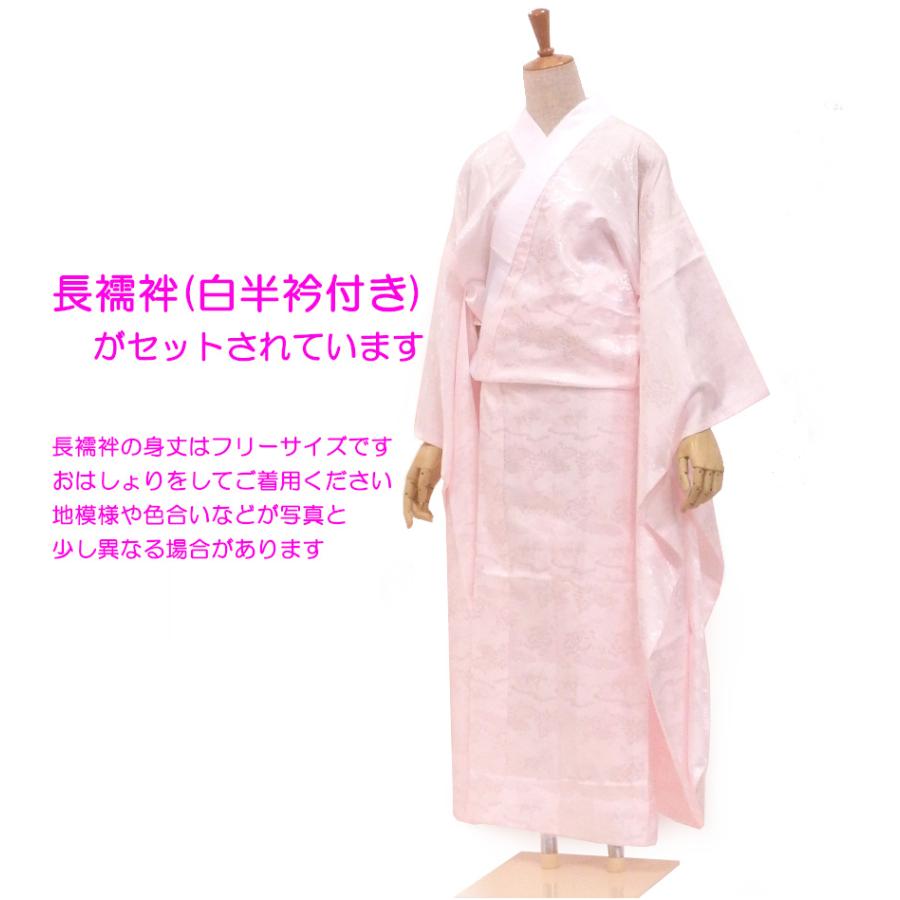 正絹振袖+半衿付き長襦袢+帯+帯揚+帯〆+重衿 6点セット 可愛さと個性の