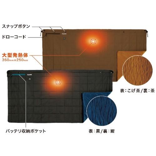 マキタ（makita） マキタ充電式暖房ひざ掛け CB200D 黒(CB200DBK)/こげ