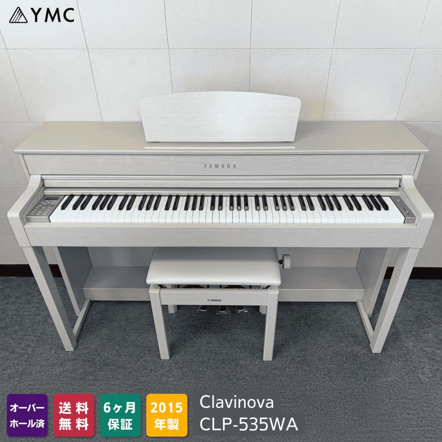YAMAHA/クラビノーバ/CLP-535WA/電子ピアノ YAMAHA CLP-535WA