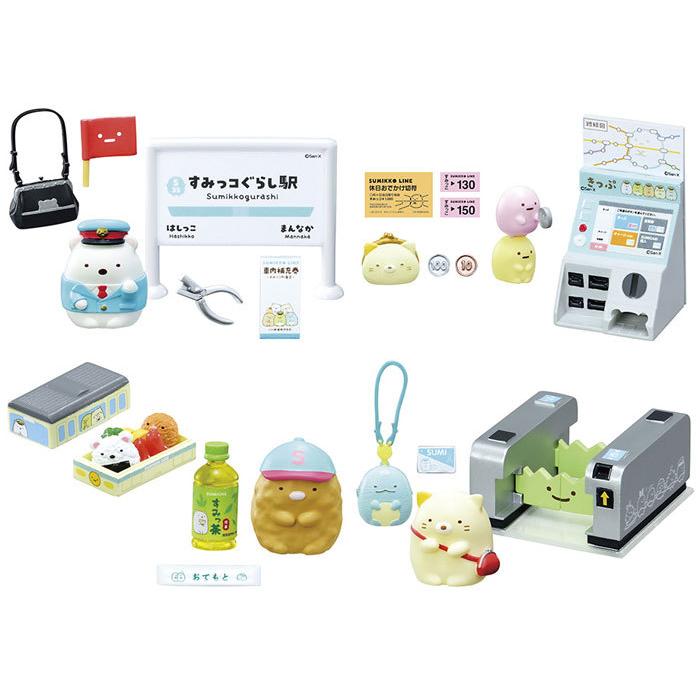 送料無料 リーメント すみっコぐらし 電車にのってしゅっぱつしんこう