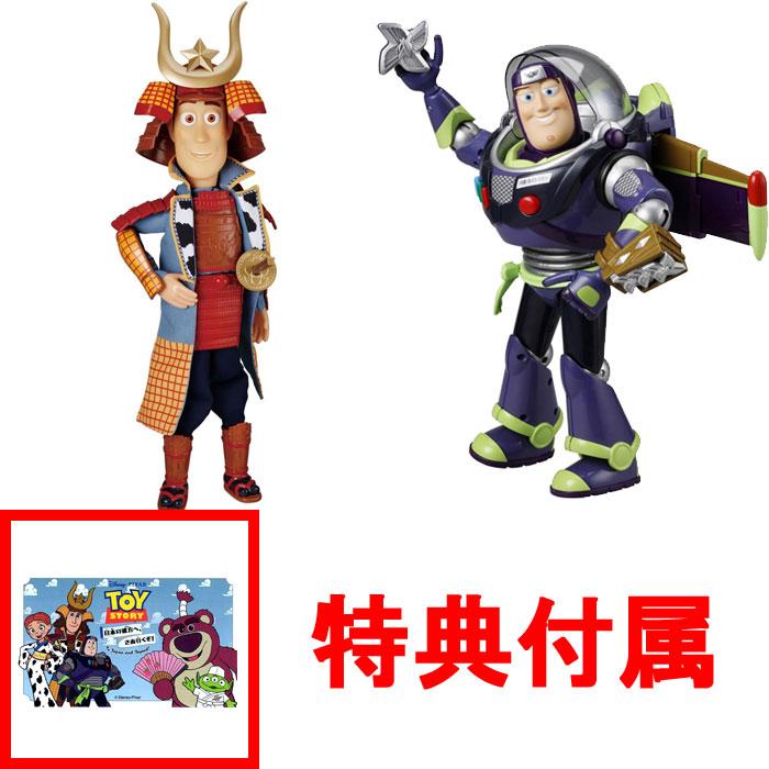 特典 ステッカー 付属 トイ・ストーリー 30周年 リアルサイズ
