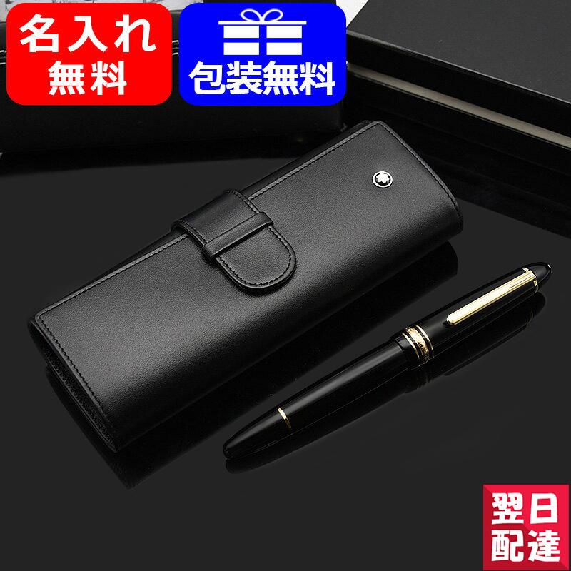 60s モンブランNo 24 ブラック 万年筆 14C 14金｜Yahoo!フリマ（旧