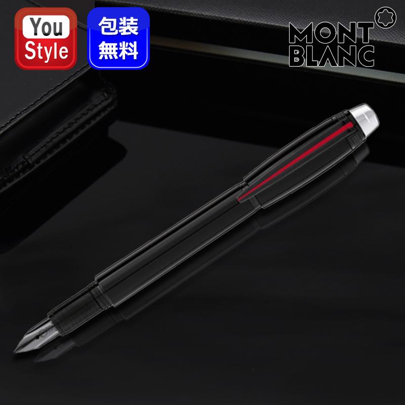 MONTBLANC（モンブラン） スターウォーカー アーバンスピード 万年筆