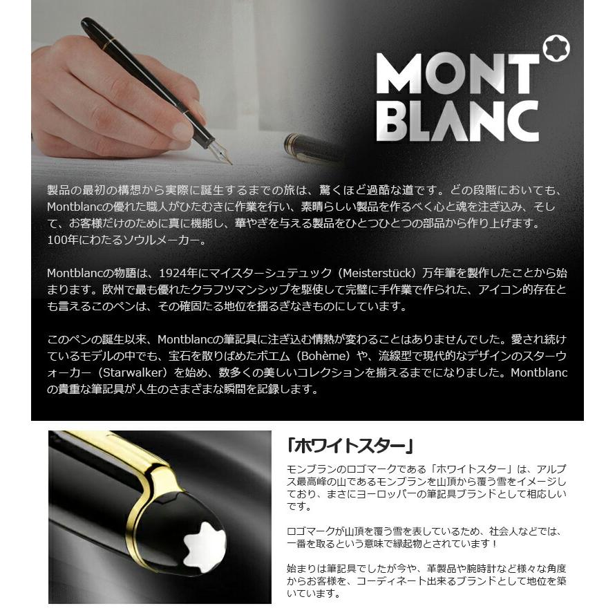 ブルー モンブラン ペンケース 筆入れ MONTBLANC 筆箱 本革製 カーフ