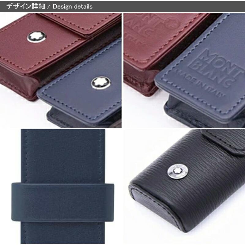 ブルー モンブラン ペンケース 筆入れ MONTBLANC 筆箱 本革製 カーフ