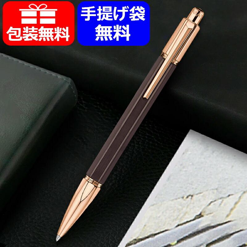 バリアス カランダッシュ CARAN D'ACHE エボニー ローズゴールド