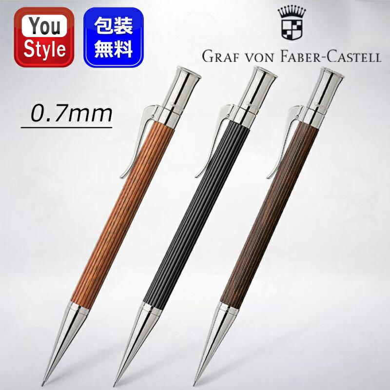ファーバーカステル グラフボンファーバーカステル GRAF VON FABER