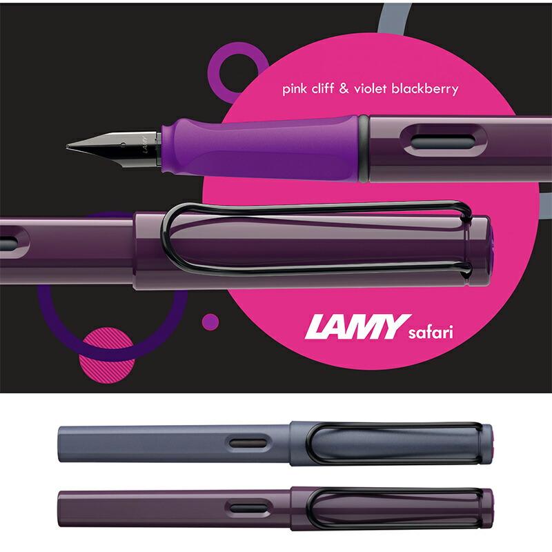 LAMY（ラミー） 【限定品】名入れ 万年筆 2024年限定 サファリ SAFALI