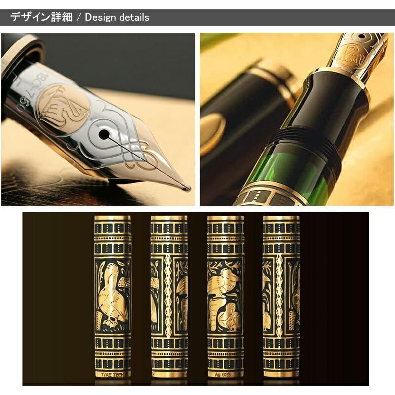 Pelikan（ペリカン） 万年筆 トレド Toledo ブラックGT ロジウム装飾18