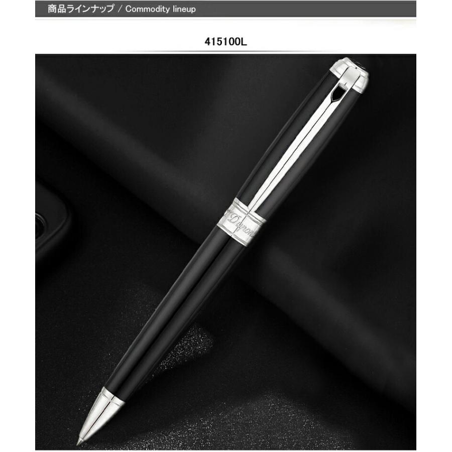 S.T. Dupont エス・テー・デュポン ラインD ボールペン ブラック