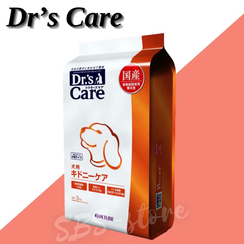 ドクターズケア キドニーケア 犬 3kg 500g✖️6袋 2027年5月賞味期限