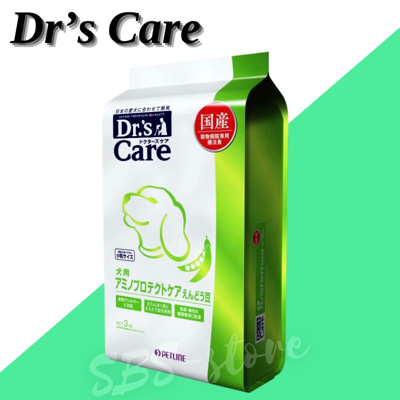 ペットライン ドクターズケア 犬 アミノプロテクトケア えんどう豆 1kg